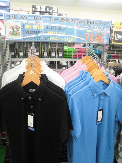 ゴルフパートナー売れ筋NO1ポロシャツのご紹介