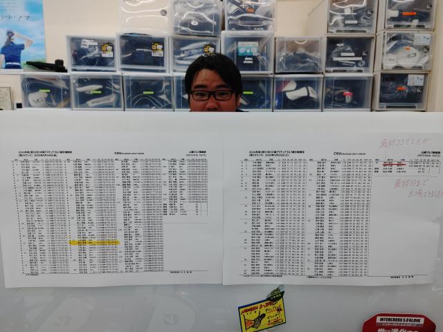 中国アマチュアゴルフ選手権に出場してきました！！