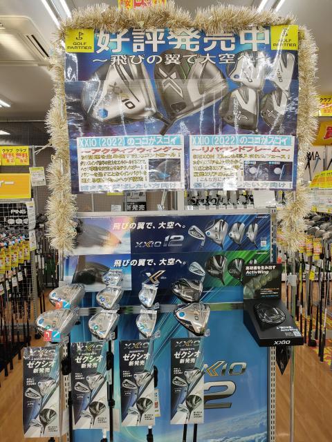 XXIO12　本日発売！！