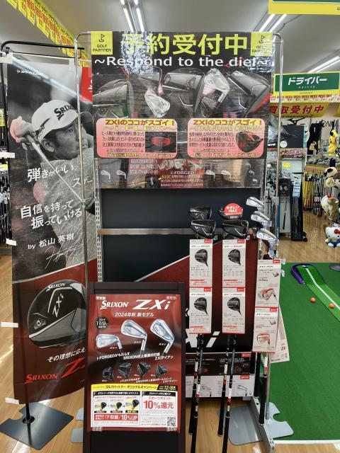 新作SRIXON ZXiシリーズ　試打クラブあります！！
