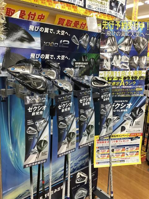 XXIO12発売まで後3日！！！