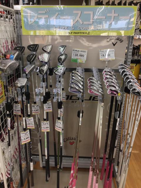 レディースも買取強化中です！