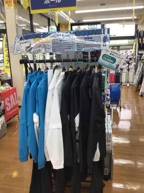 梅雨の準備はOK？