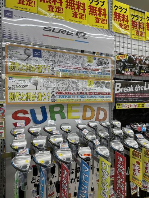 ついに！！NEW・SUREDD2.0MI（マルチアイアン）発売！！