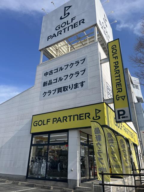 【重要】臨時休業のお知らせ