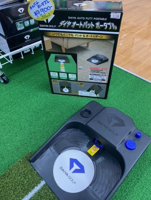 新入荷(*'▽')ダイヤオートパターマットポータブル(*'▽')