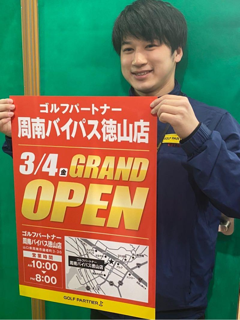 3月オープン(*ﾟ∀ﾟ*)