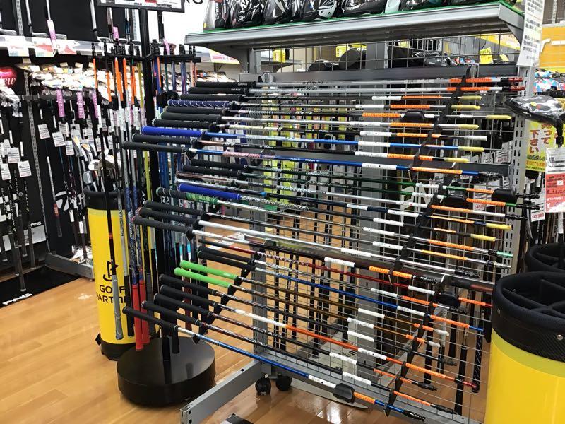シャフトだけの販売買取しています！