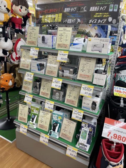 距離測定器はお持ちですか？