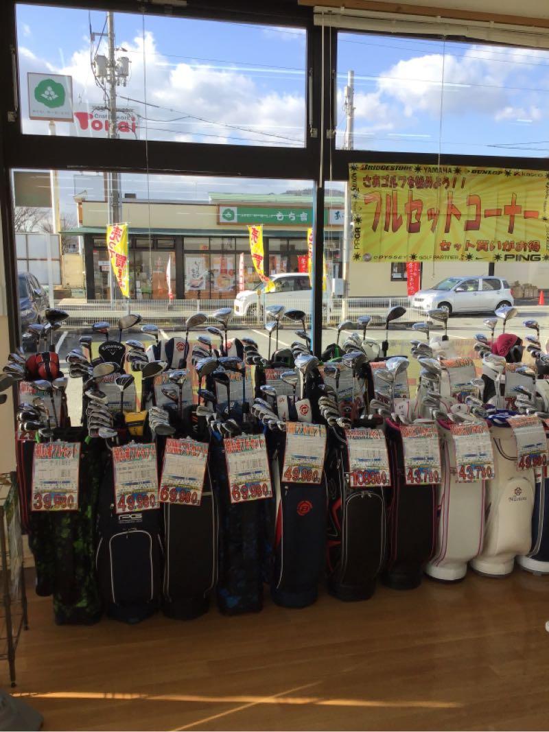年末・年始はフルセットがお得（＾ω＾）