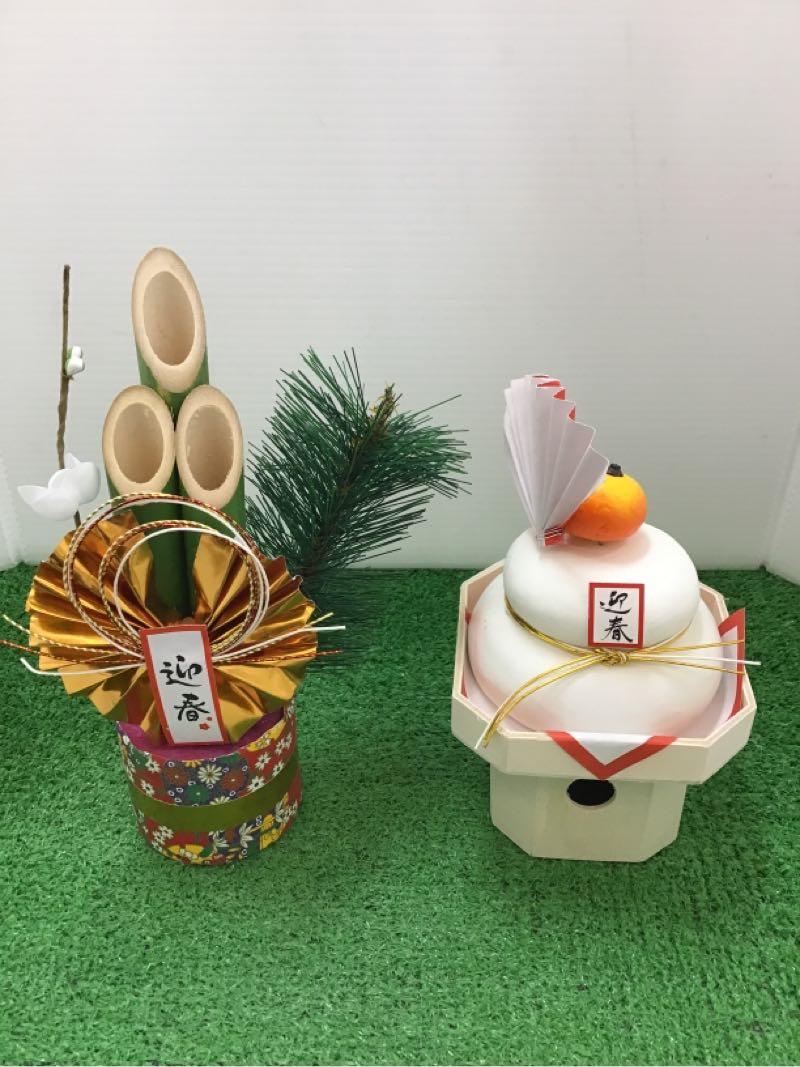 明けましておめでとう御座います