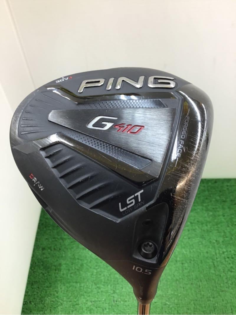 【本気の買取】PING G410LST 10.5°