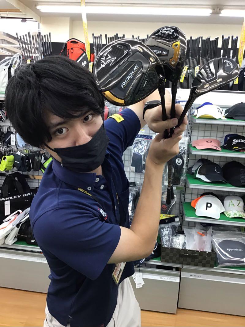 最新モデルを買い取りました！