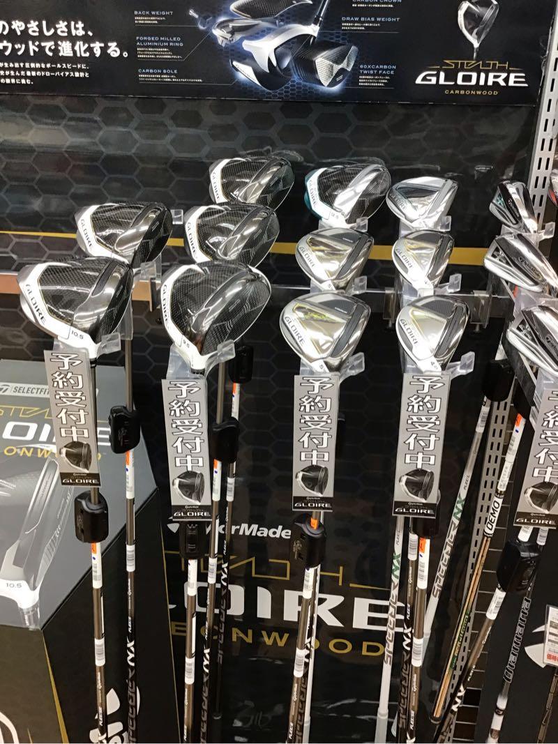 【予約受付中】STEALTH GLOIRE試打クラブ入荷！！