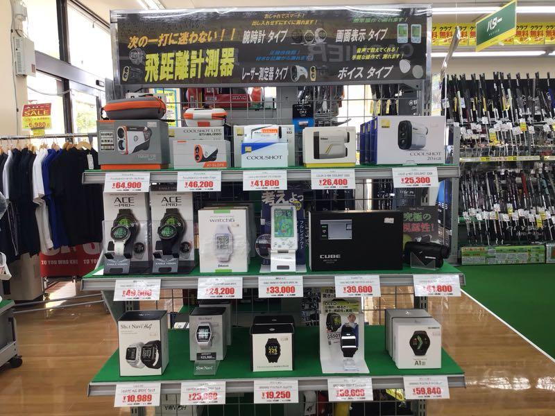 スコアを変えてくれる！飛距離計測器♪