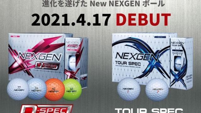 nexgen-d-spec-tourspec-ball2021-1280x720.jpg