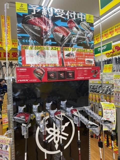 YAMAHA VD先行予約受付中(#^.^#)