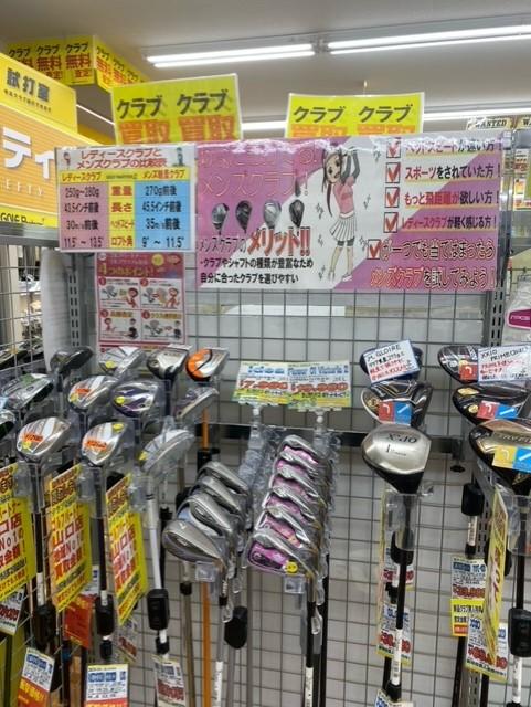 レディースコーナーのご紹介(#^.^#)