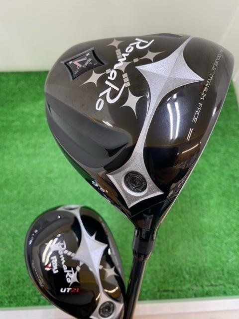 【本気の買取】RomaRo Ray V V1 