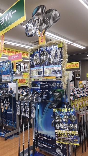XXIO(2022)先行予約受付中(*^-^*)