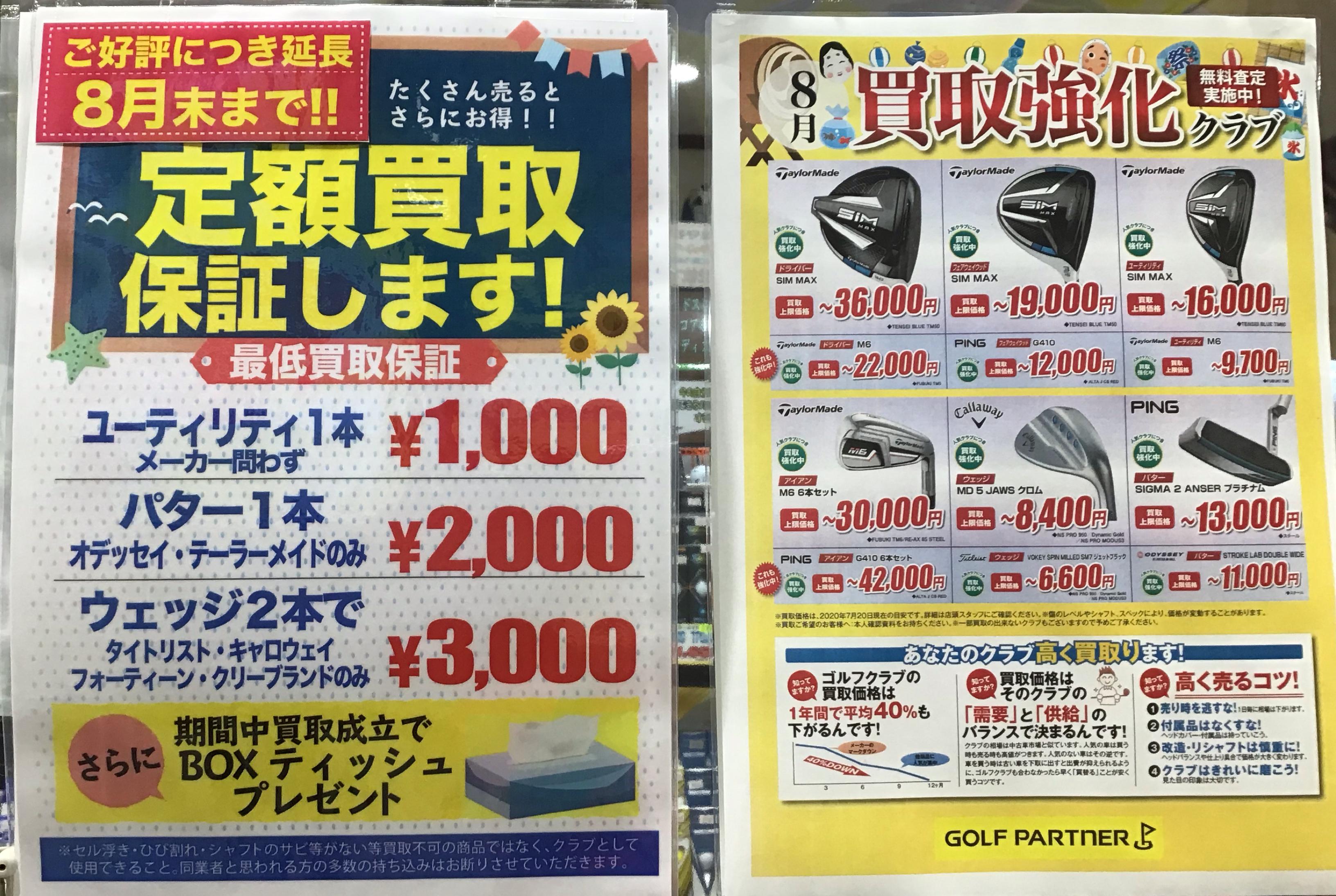 42978681-6BEF-4390-BBAA-D6EAE73E1A9C.jpegのサムネイル画像
