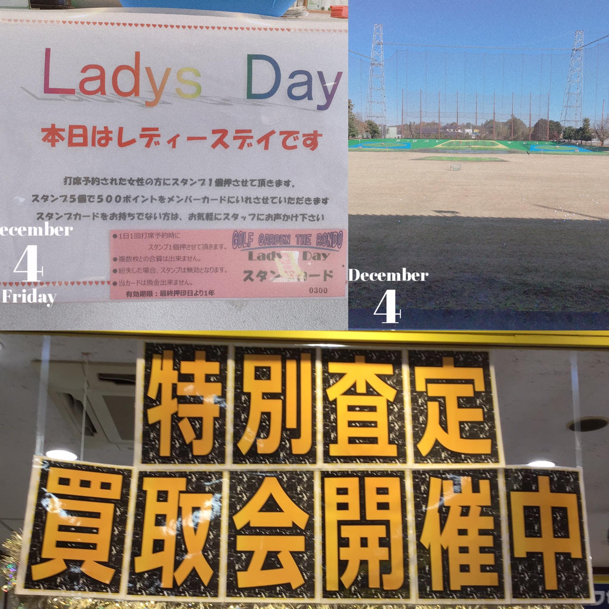 買取強化しています！！