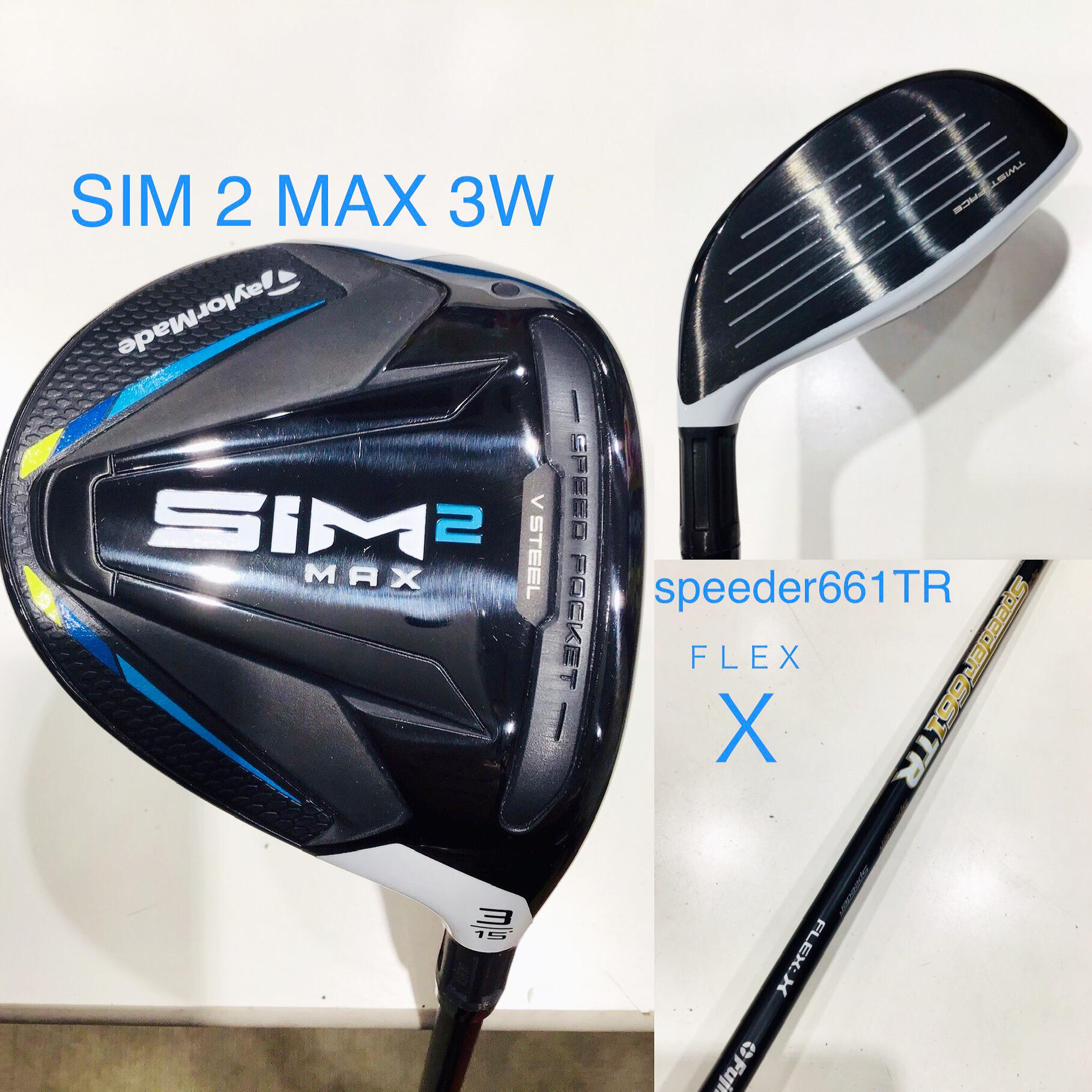 買取情報！ SIM 2MAX 3W