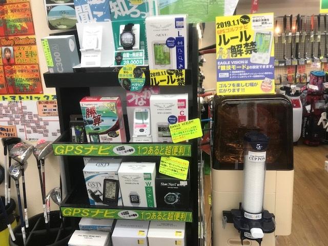 GPSナビ続々入荷！☆