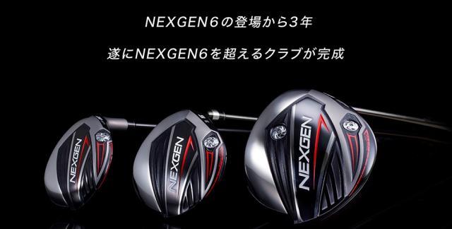 NEXGEN7-2.jpg