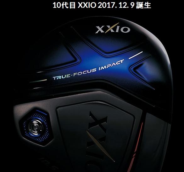 XXIO 10.jpg