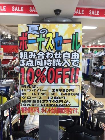 20170712140236-7719578bc479a7107b0e006de070243403edf951.JPG