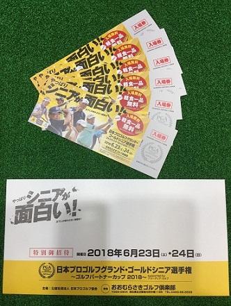 20180413113729-071aeef5f2a3a4564e037e14c89afe33919aac7d.JPG