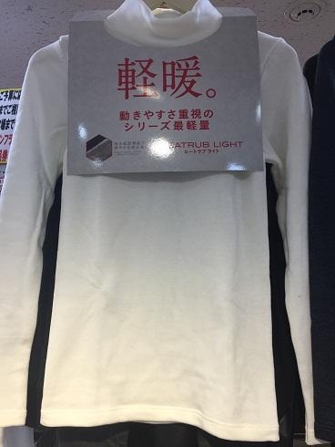 HEATRUBシリーズ