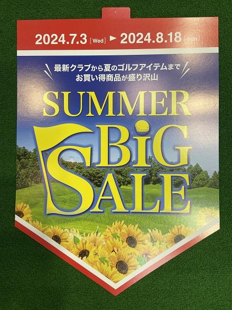 ☆SUMMER BIG SALE☆