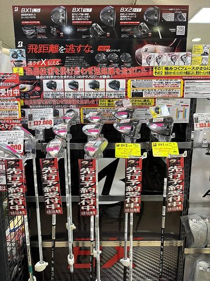 ブリヂストン【BXシリーズ】先行予約受付中！！