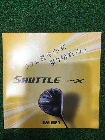 SHUTTLE  Type-X