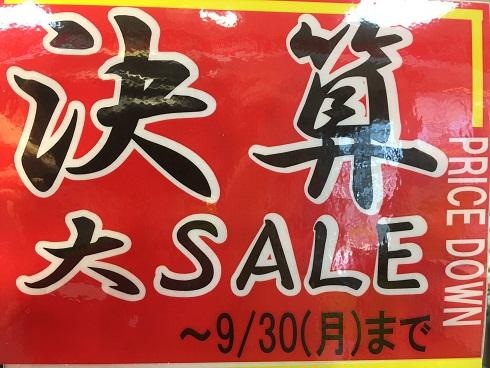 決算SALE！！！