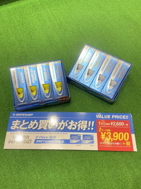 NEWボール　★SUPER HI-BRID★