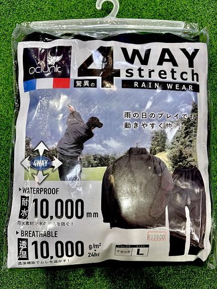クランク レインウェア