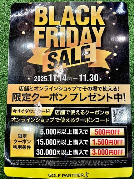 ★BLACK FRIDAY★