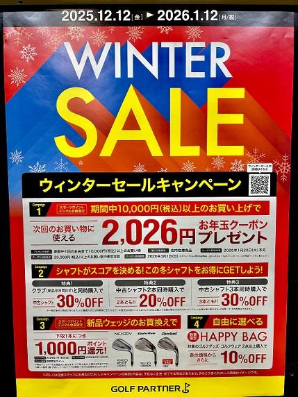 WINTER SALE