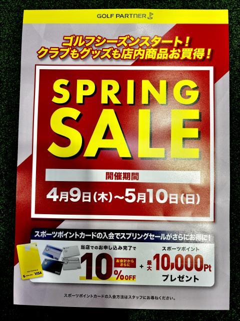 SPRING SALE!!