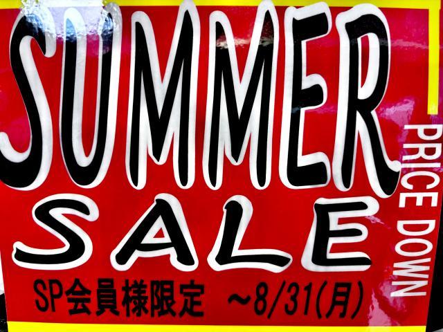【南口限定】SUMMER SALE！！