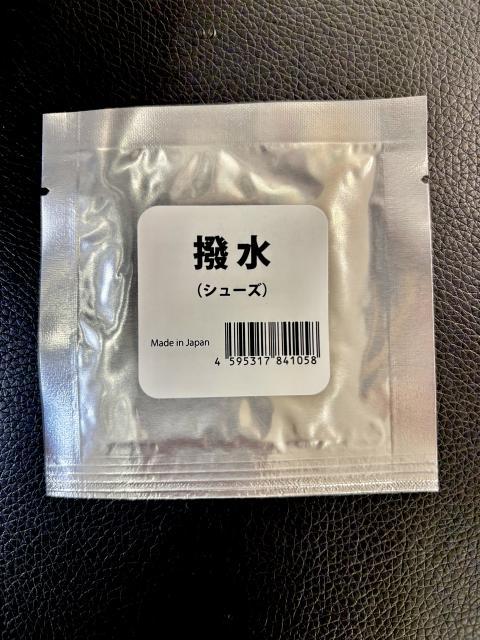 【ナノダイヤ】シューズのお手入れ