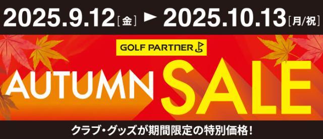 AUTUMN SALE
