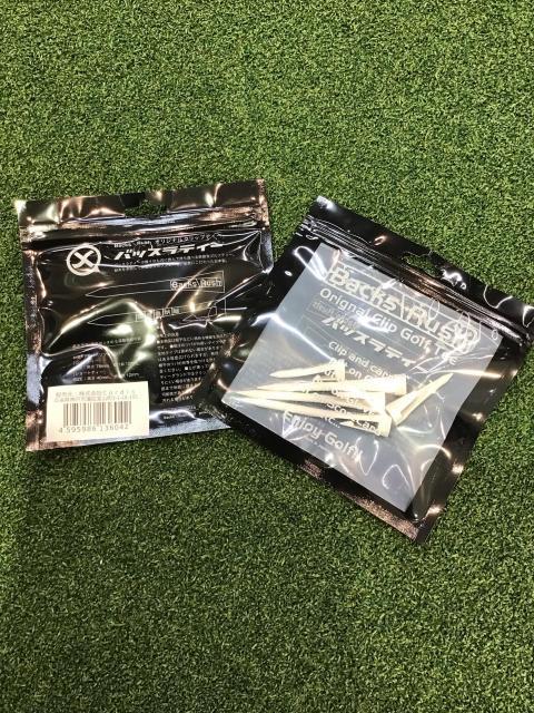 ☆バッスラティー入荷しました♪☆