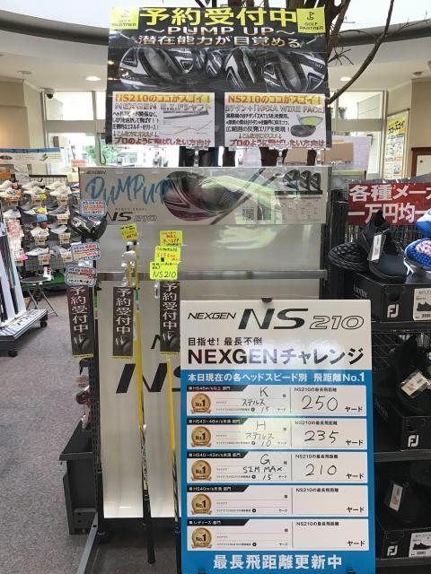 ♪新ＮＥＸＧＥＮチャレンジ♪