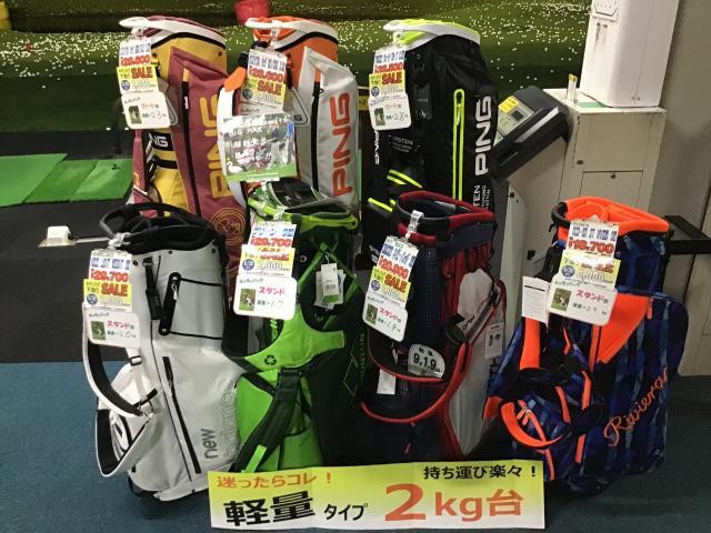 ♪軽量キャディバッグいかがですか♪