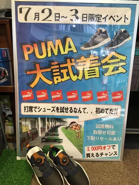 ★本日イベントＰＡＲＴ２★