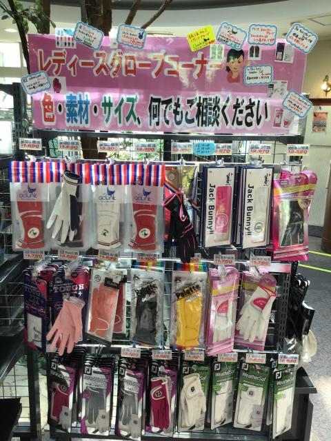 ♪レディースグローブご相談ください♪